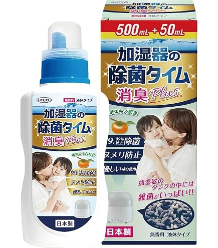 Amazon.co.jp: UYEKI(ウエキ) 加湿器の除菌タイム 消臭Plus 液体タイプ